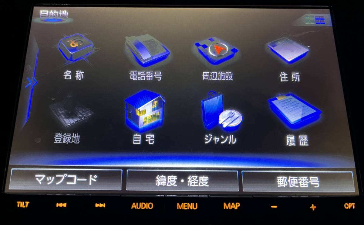 スズキ純正 8インチ　パナソニックナビ、TV CN-RZ866ZA_画像5