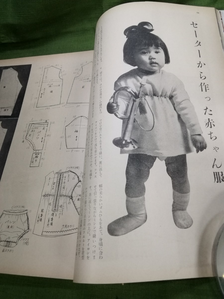 g_t N546【昭和レトロ】ミセス雑誌 1964年(昭和39年)2月号 婦人雑誌・ 奥様用雑誌・ミセス 中古の品物です。_画像6