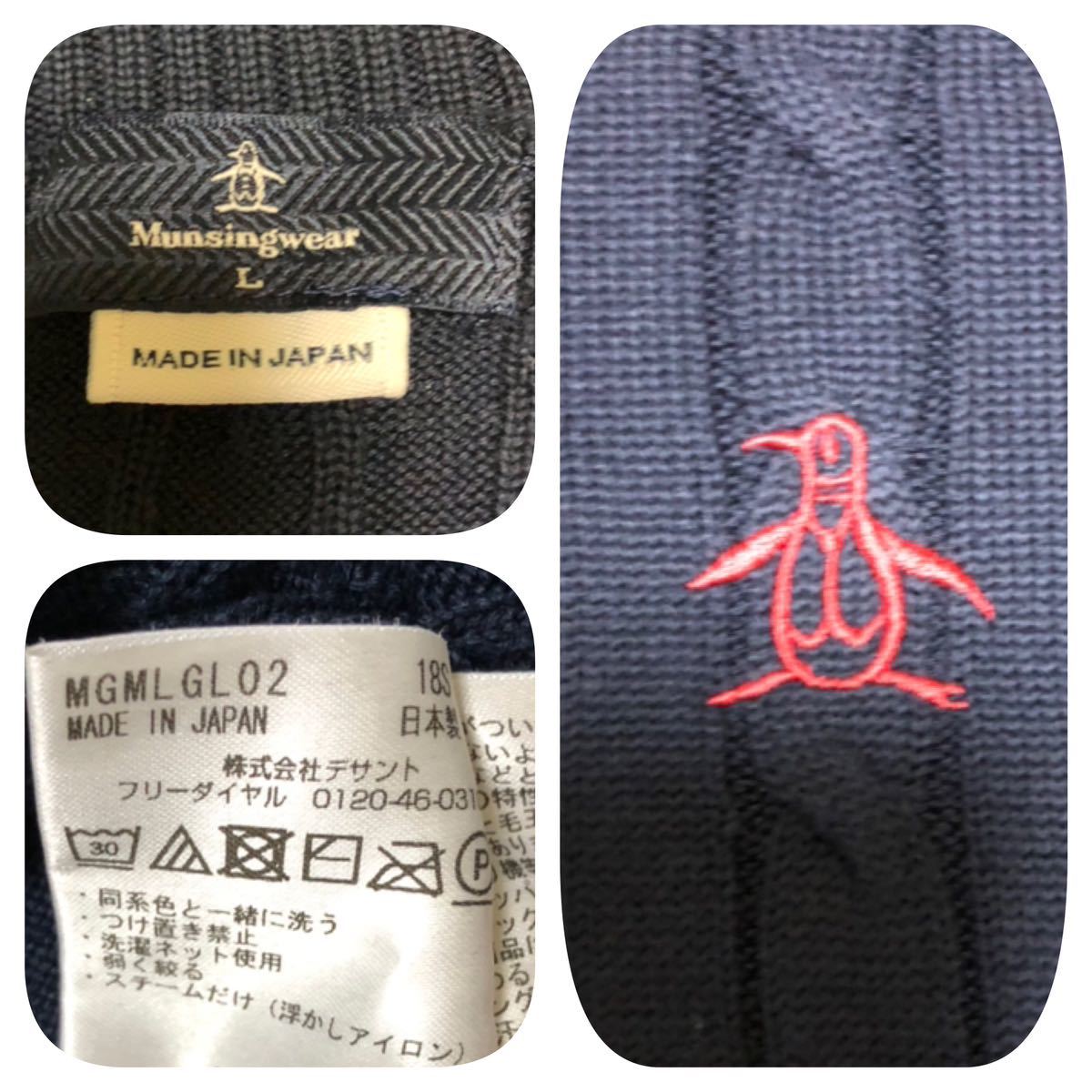 9656《Munsingwear マンシングウェア》ペンギン刺繍 ケーブル編み コットン ニット セーター ネイビー L_画像6