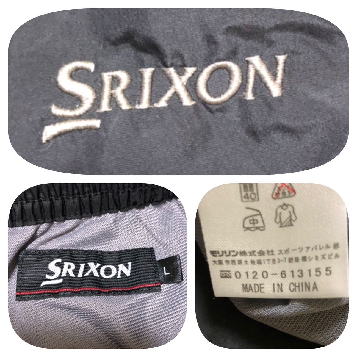 9783《SRIXON スリクソン》ロゴ刺繍 中綿入 上下 セットアップ ブラック×レッド L_画像9