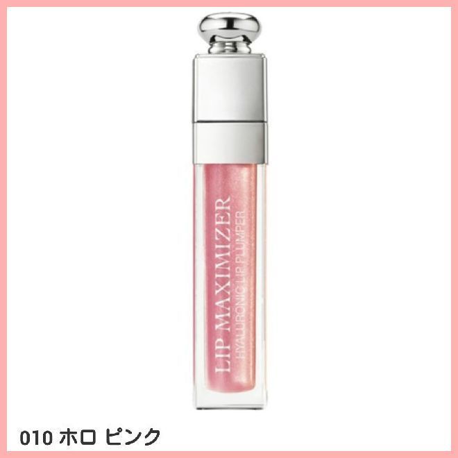  free shipping 010 tent pink Dior new goods Maxima i The - new color unopened lip gloss 