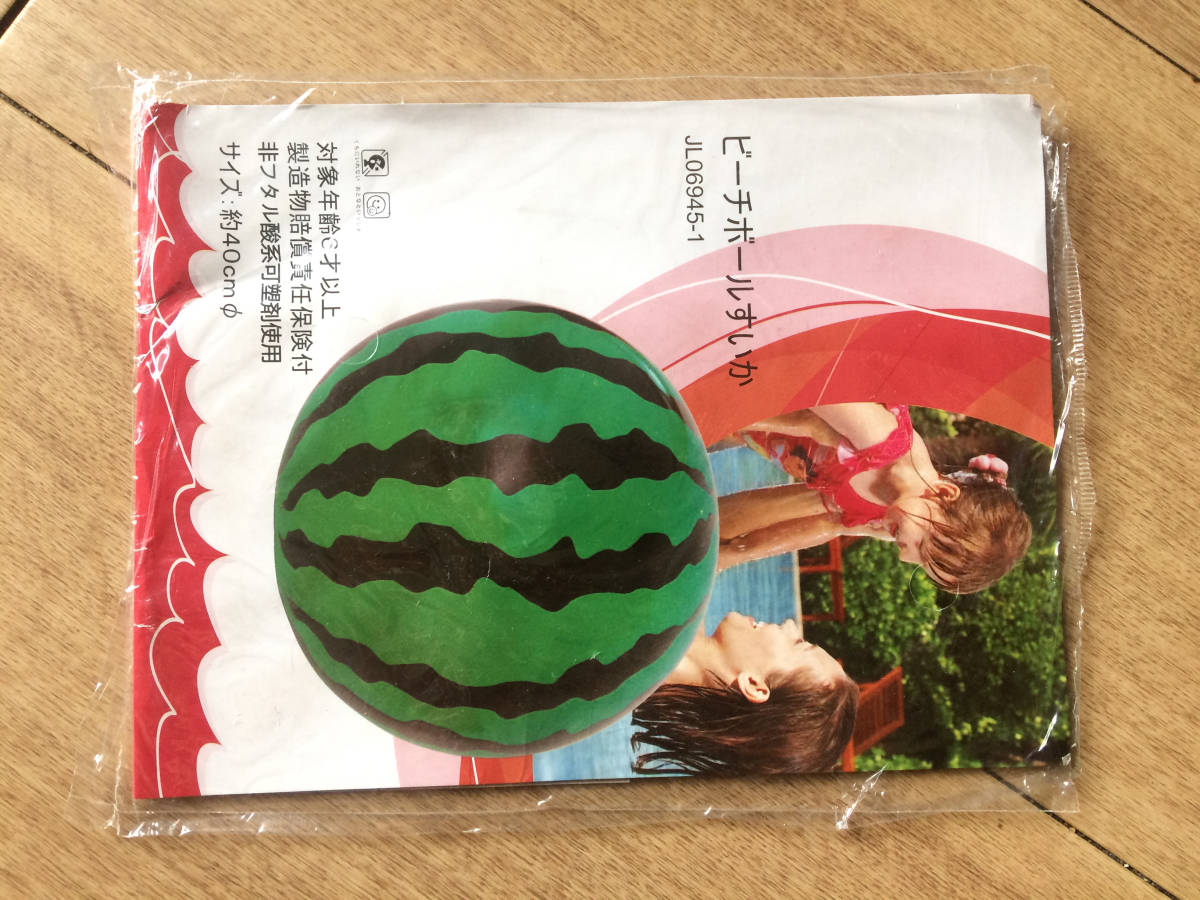  the cheapest 164 jpy beach ball ... watermelon west . postage Junk summer swimsuit pool sea playing in water 