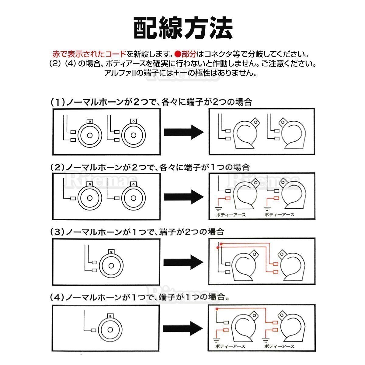 LEXUS レクサスホーン 純正サウンド ホーン プリウス α 30 40 前期 後期 アクア エスティマ プリウス50系 ハイエース 200系 クラクション_画像3