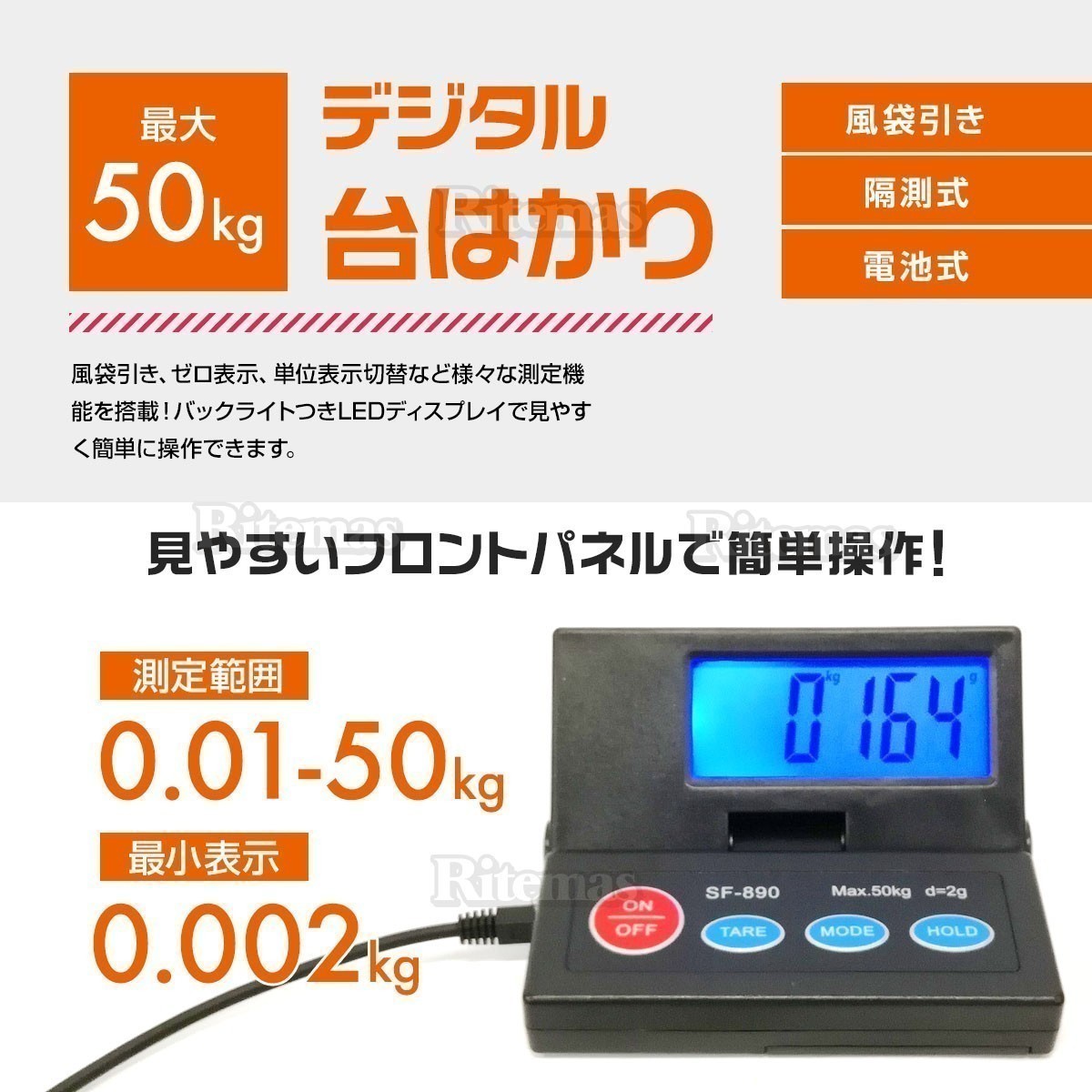 デジタル台はかり 50kg デジタルスケール 家庭用 デジタル はかり スケール 電子はかり デジタルスケール 量り 計り はかり 秤_画像2