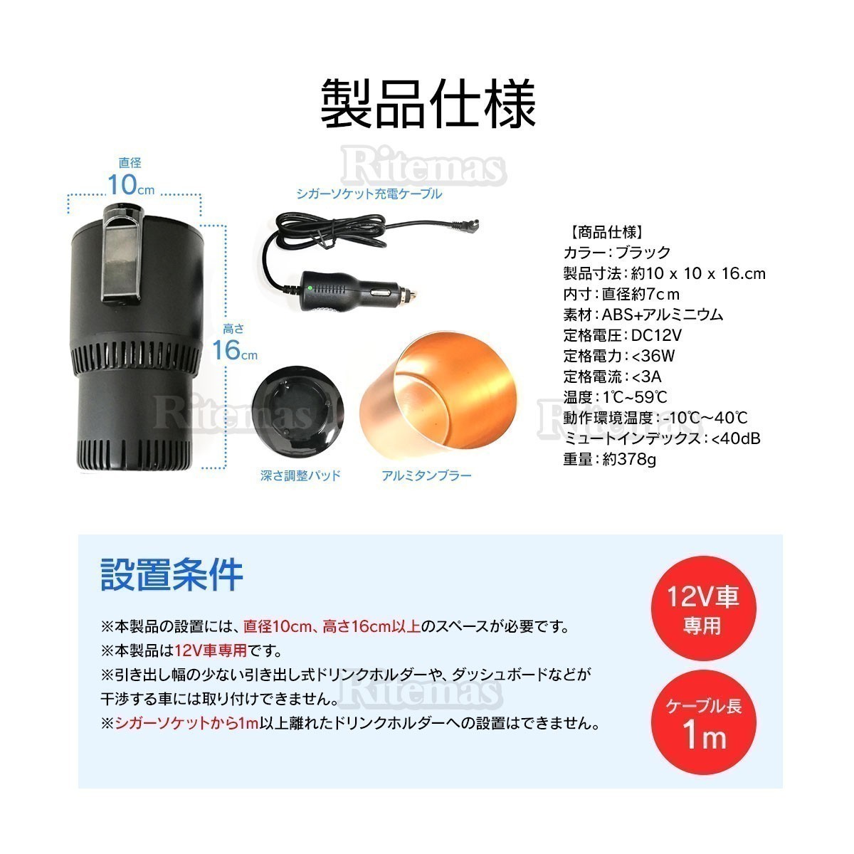 車載ドリンクホルダー 2in1 12V車用ドリンクホルダー 保冷 保温 カップホルダー ドリンクホルダー 車載ホルダー ドリンク 車中泊 ブラック_画像6