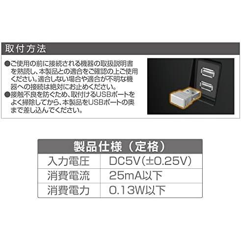 ★カバータイプ★ 車内用品 (エクセア) USBライトカバー EL-175_画像6