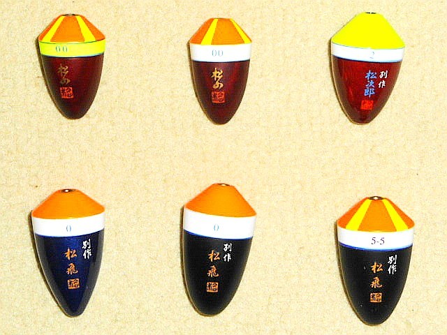 サンライン(SUNLINE)】≪松田稔 松田ウキ【別作松飛 ピエル等 サンライン(SUNLINE)】≪松田稔 松田ウキ【別作松飛 ピエル等