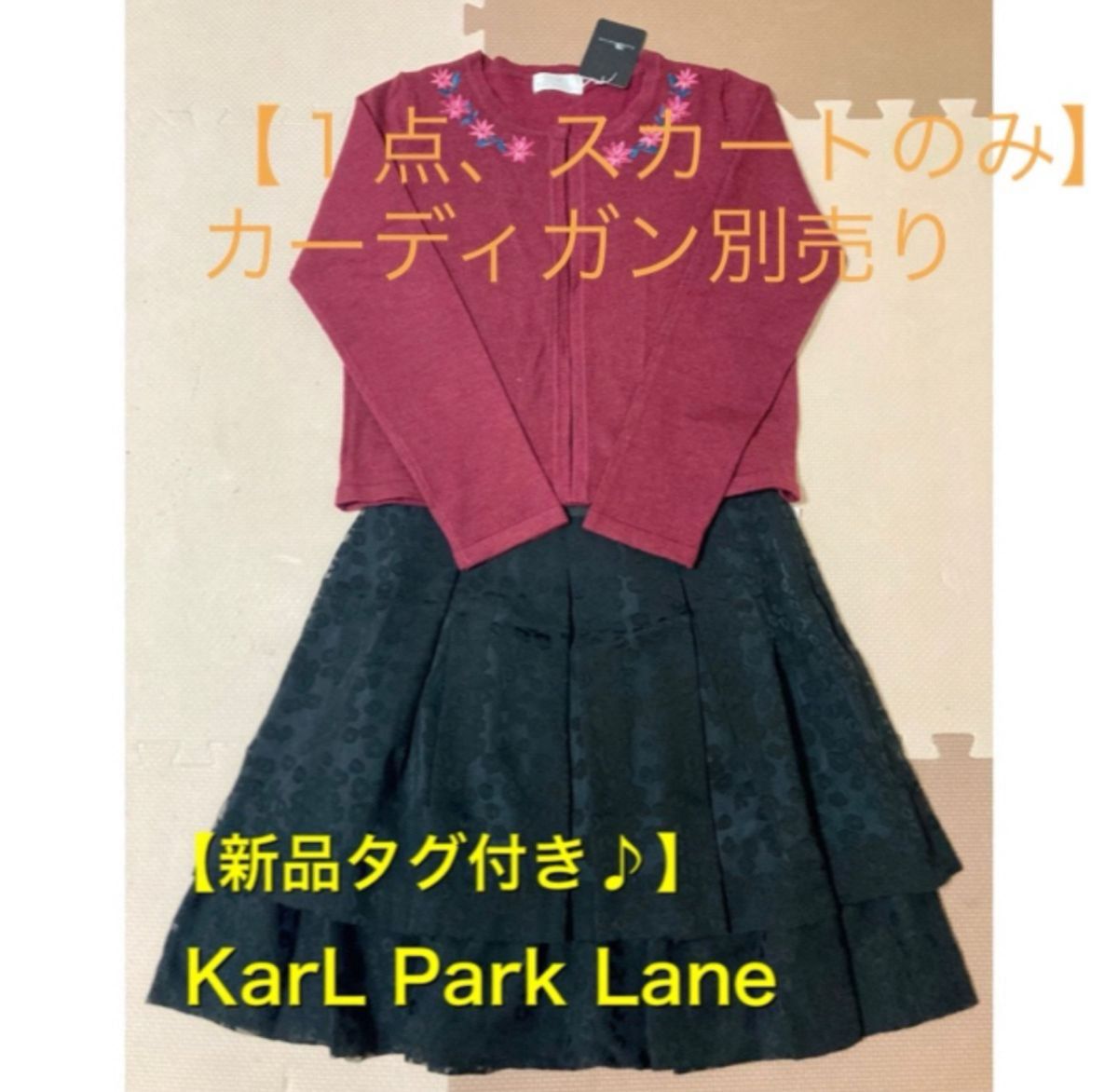 【新品タグ付き】セール♪カールパークレーン　KarL Park Lane プリーツスカート 清楚系　黒　刺繍　花柄 ブラック