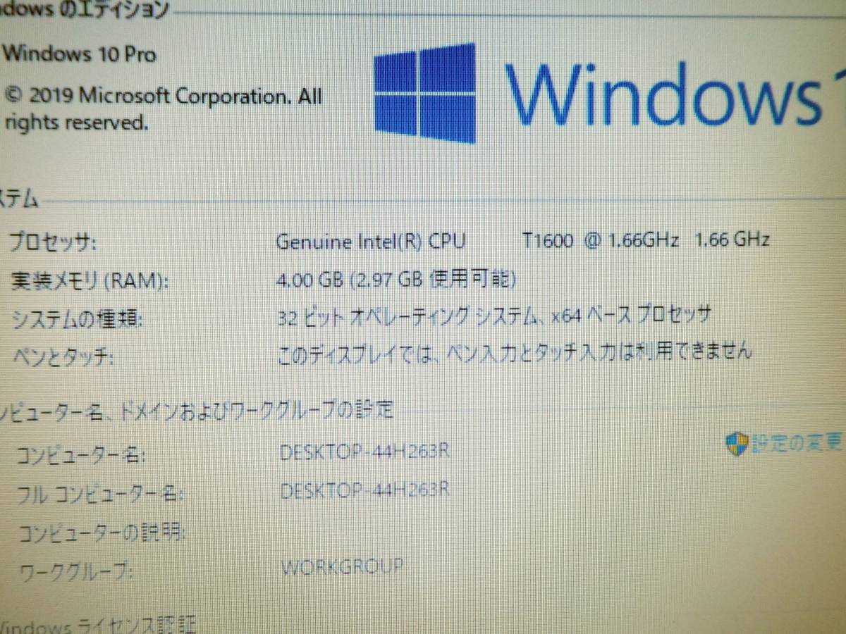 US662【珍品】Lenovo　ThinkPad　SL500　Genuine Intel CPU　メモリ4GB　Win10　起動確認済み　中古_画像10