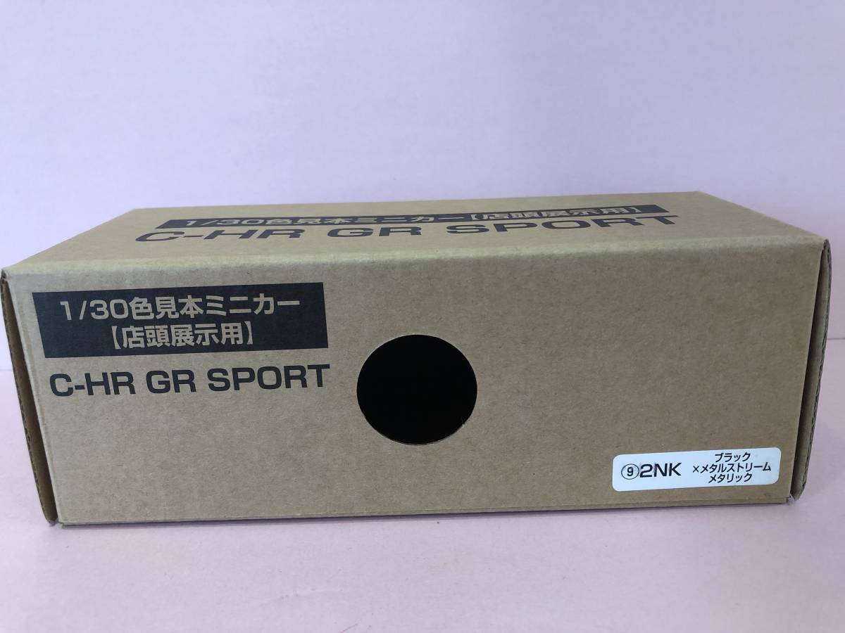 トヨタ 2NK 1/30 C-HR GRスポーツ カラーサンプル ジャンク品 symini064316_画像9