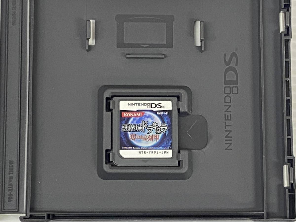 ニンテンドーDSソフト 悪魔城ドラキュラ 奪われた刻印 [Nintendo DS] 中古品 synds064750_画像4