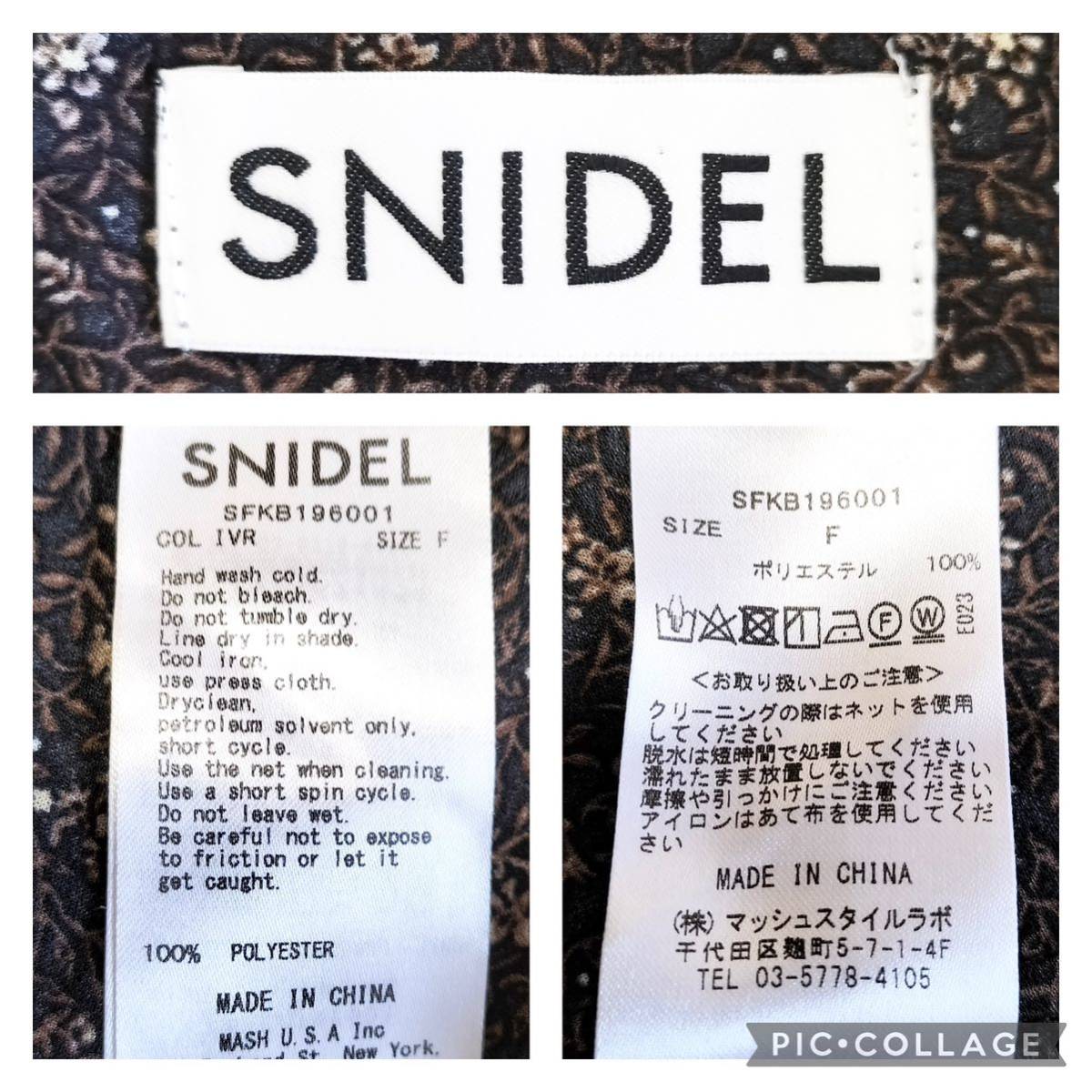 美品 SNIDEL 小花柄 ギャザーワンピース 長袖_画像9