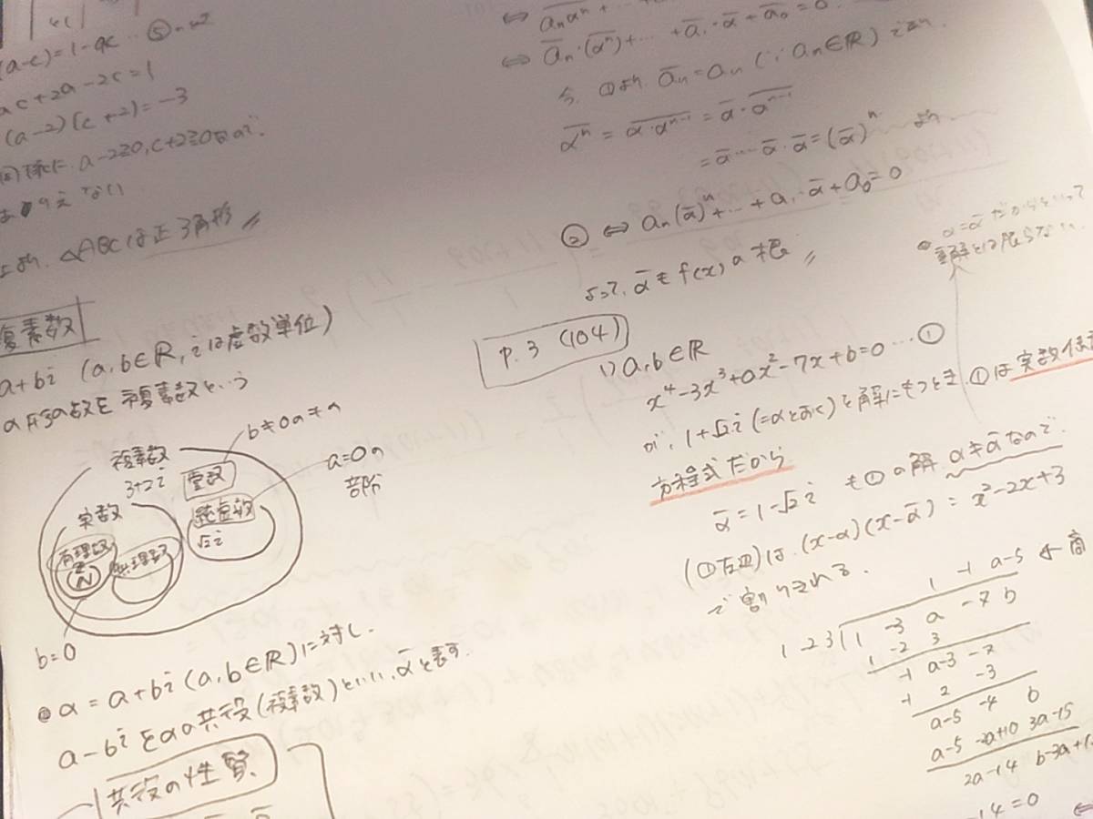 SEG EDUCA 大学入試基本演習-EⅢ テキスト・プリント・板書 フル SEG EDUCA 大学入試基本演習-EⅢ テキスト・プリント・板書 フル