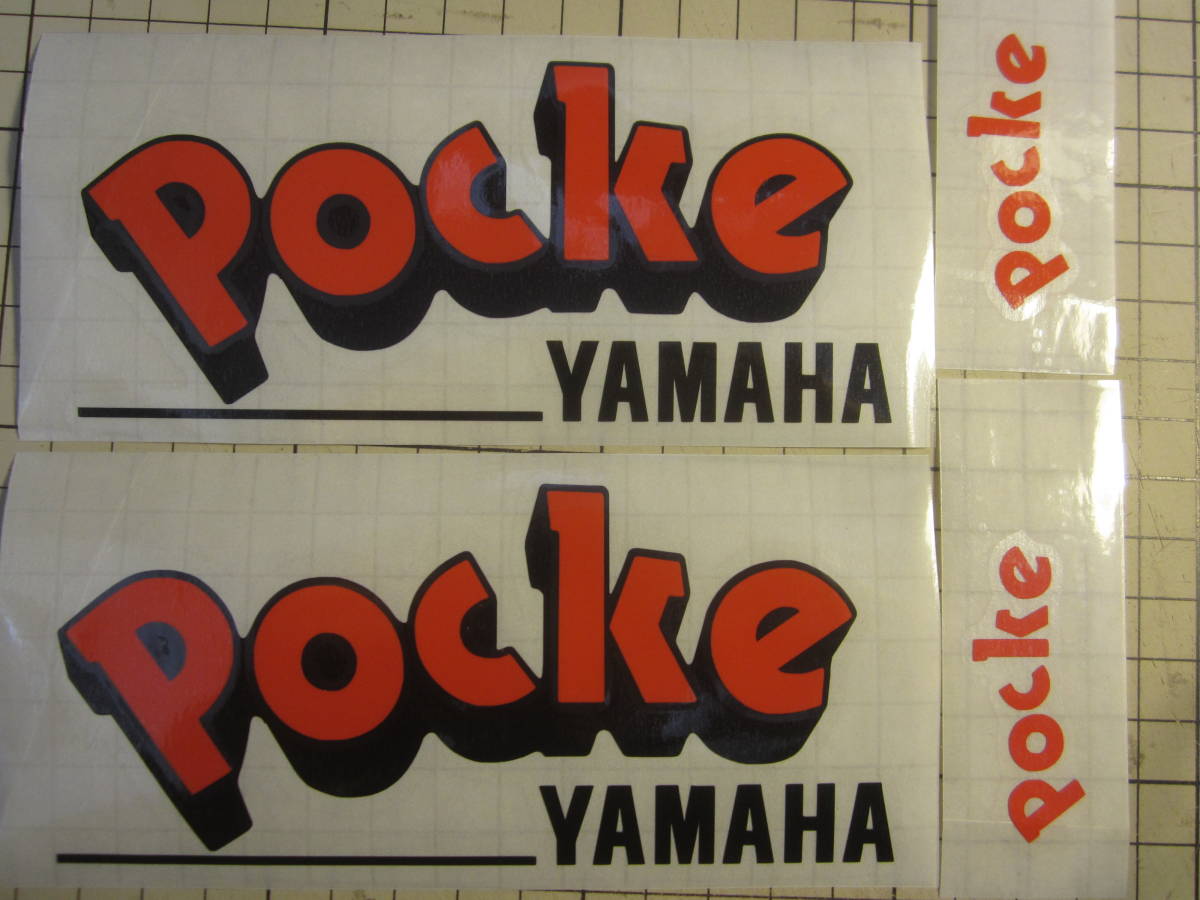 [ POCKE ] pocke ポッケ　ステッカー デカール シール ハイグレード屋外耐候６年　重ね貼りしての作成　別色別サイズ対応可能_ライトレッド