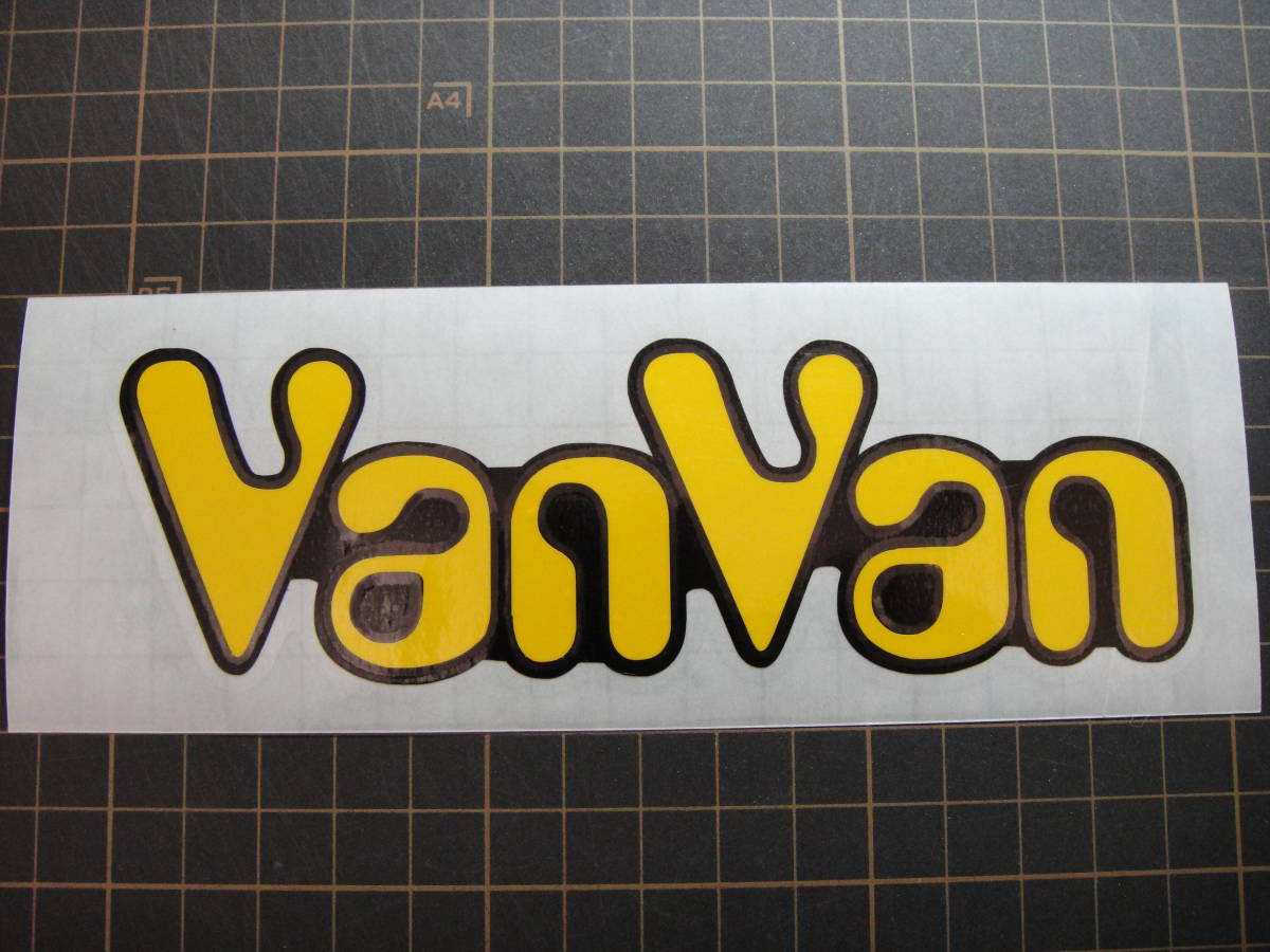 VanVan バンバン RV50 RV75 RV90 RV125 ステッカー デカール シール ハイグレード屋外耐候６年　重ね貼りしての作成　別色別サイズ対応可能_ブラックイエロー