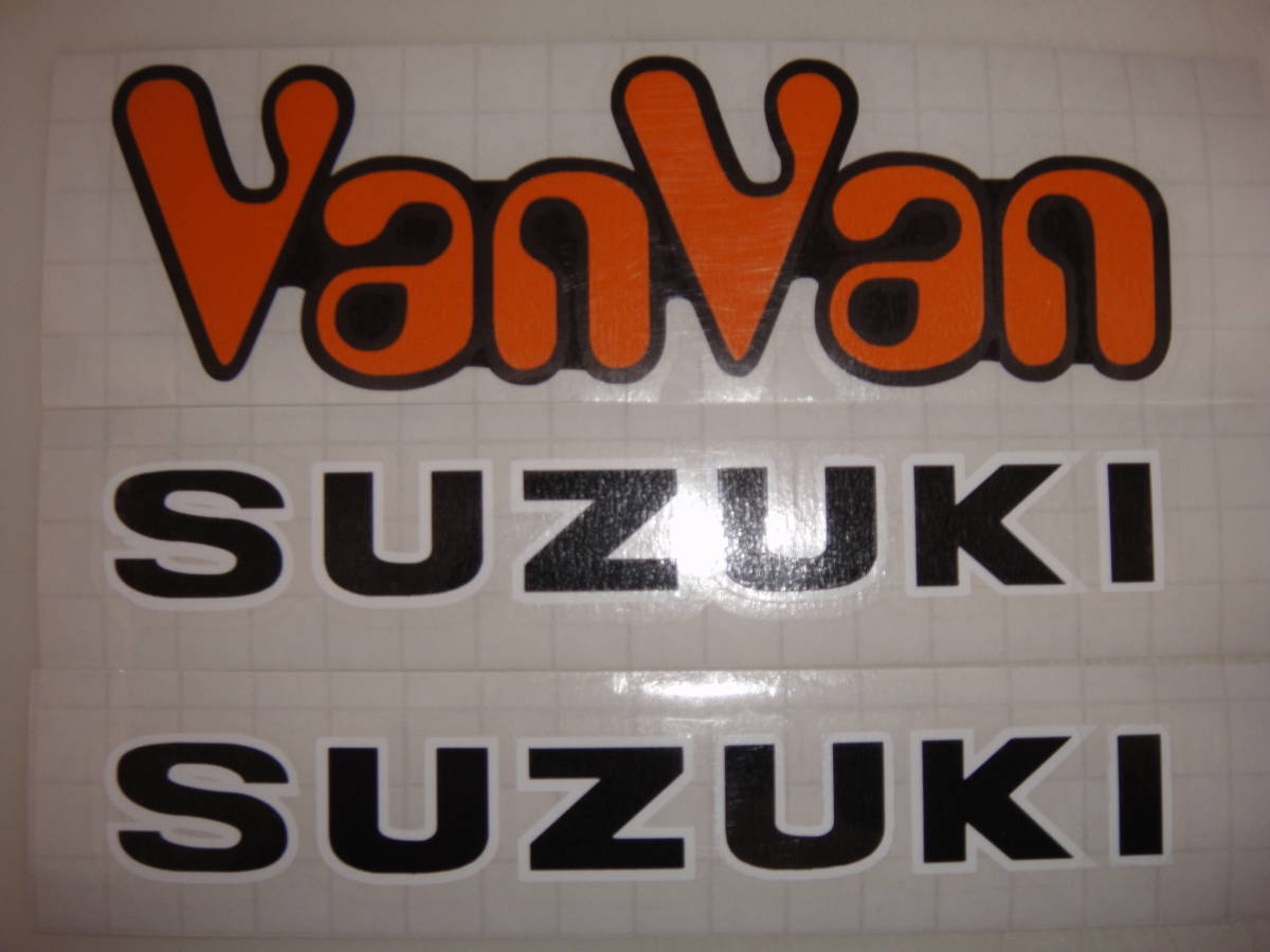 VanVan バンバン RV50 RV75 RV90 RV125 ステッカー デカール シール ハイグレード屋外耐候６年　重ね貼りしての作成　別色別サイズ対応可能_フチ無しSUZUKIも出来ます。