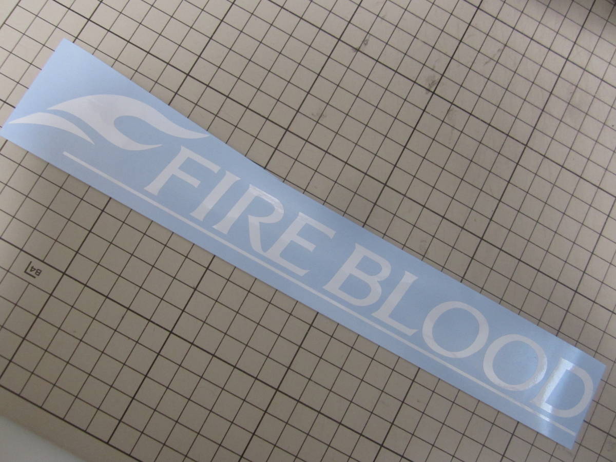 即決 FIREBLOOD ファイアーブラッド ステッカー 横280ｍｍ レッド ダークレッド 白 色サイズ限定 1枚 ハイグレード耐候６年 SHIMANO シマノ_画像3