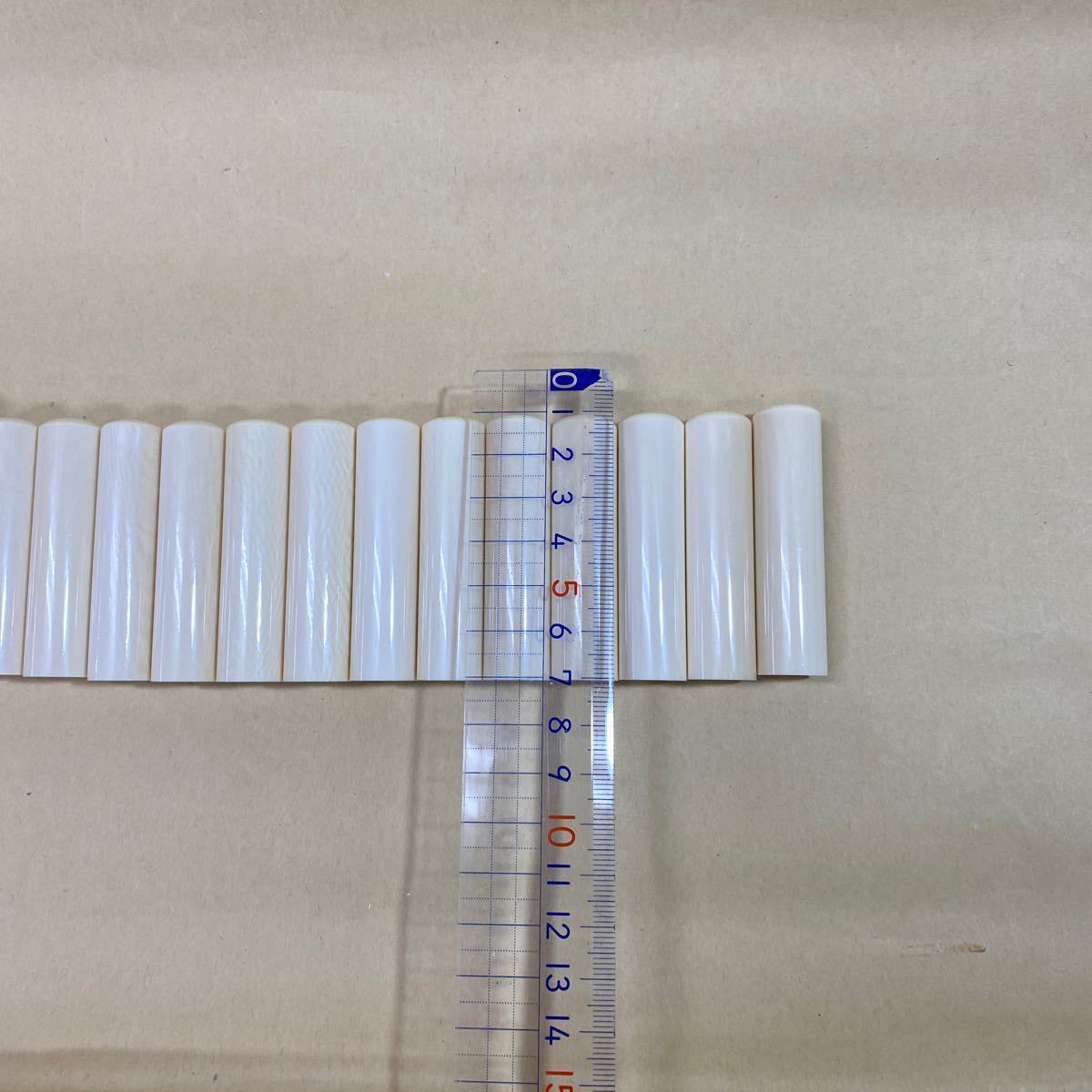 （売り切り）象牙風　マンモス　マッコウ　水牛　まとめ素材　15.3ミリ　15本セットです_画像2