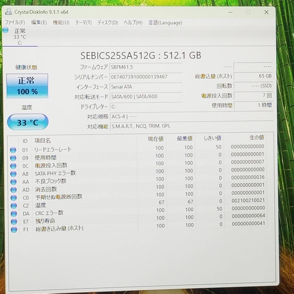 【初売大特価】グラフィックボード搭載/美品/即決特典付!第7世代i7/新品SSD/メモリ8GB/Webカメラ/Office/Win11/即使用可ノートPC(D4771)_★新品SSD換装済みです★