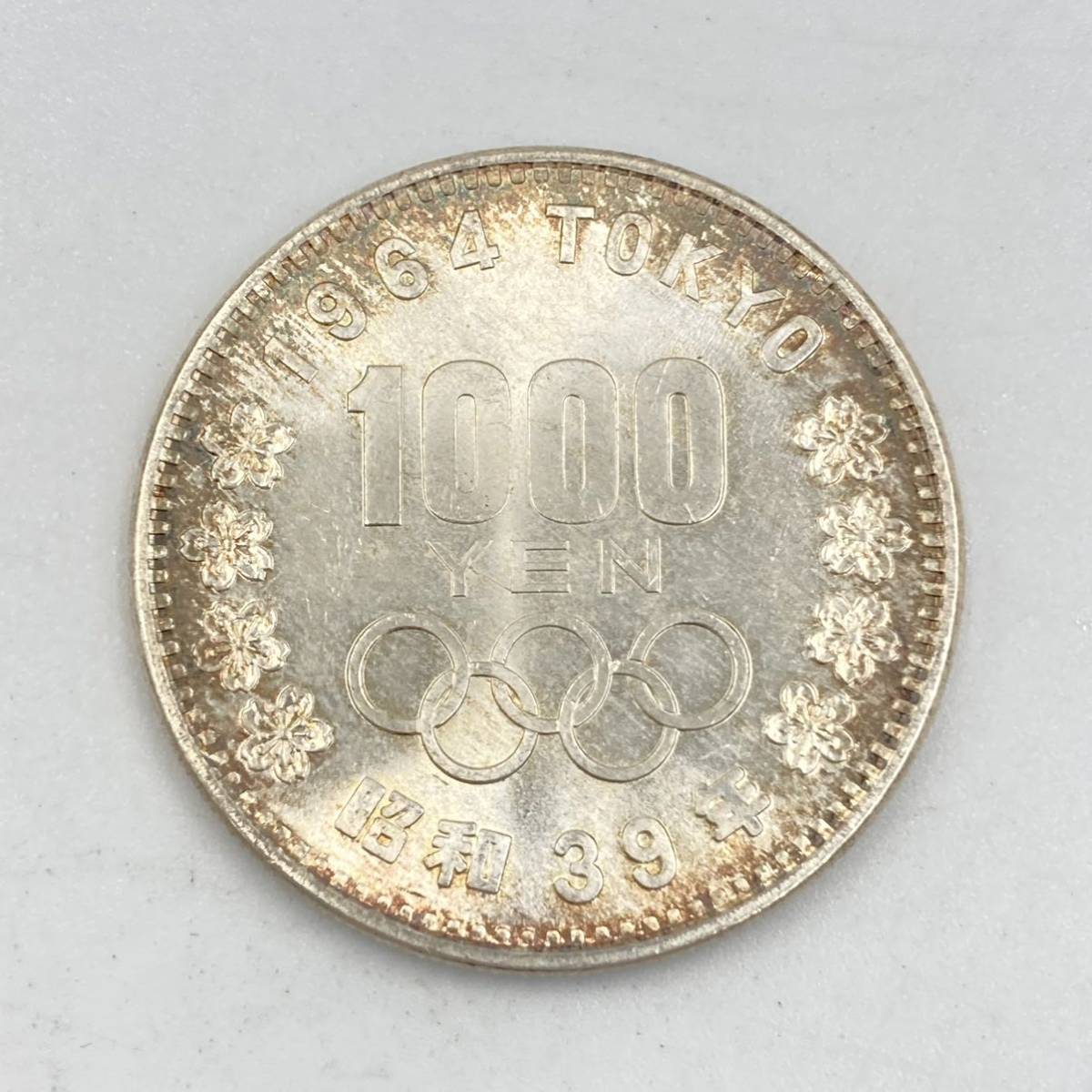 12.14IC-A970★東京オリンピック 1000円 銀貨★千円銀貨 記念硬貨/1964年 昭和39年/東京五輪 Olympic 大型 シルバー silver 銀 /DA1 DA5_画像1