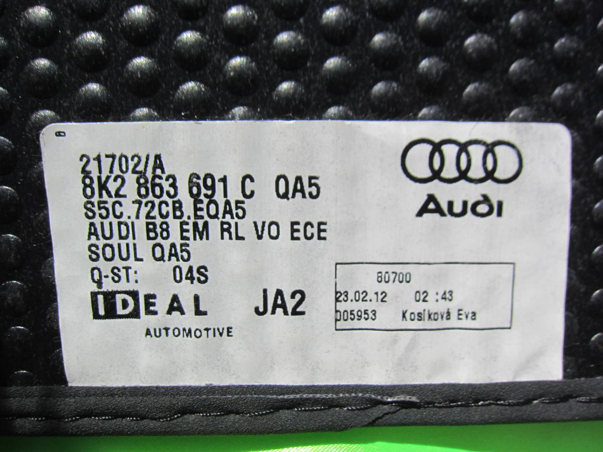 【未使用品】Audi アウディ A4 A5 純正 フロアマット フロント ２枚セット 8K2863691C　S1636 _画像10