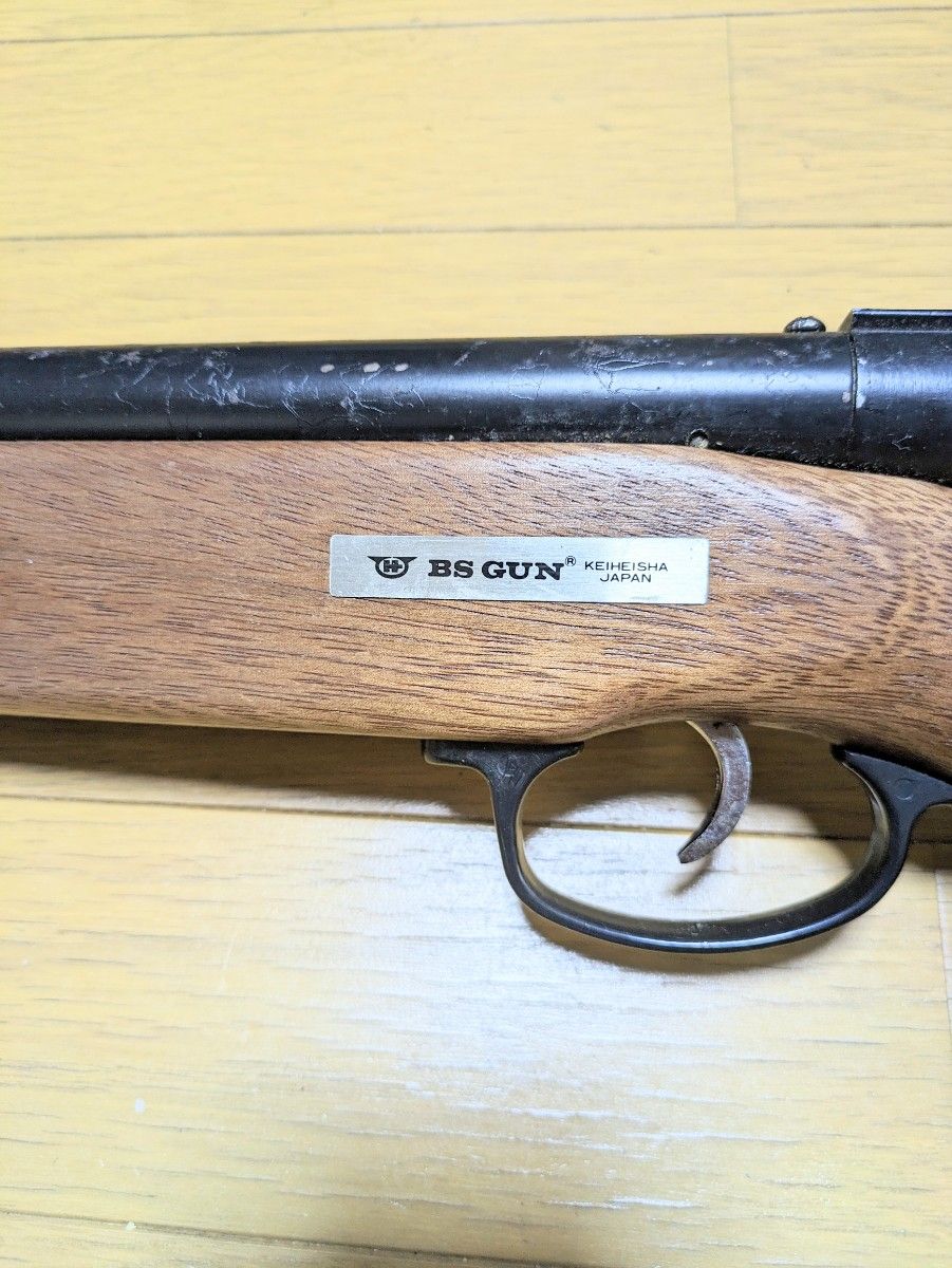 啓平社(ケイヘイシャ)ライフルBS GUN 空気銃 ツヅミ弾 木製 啓平社(ケイヘイシャ)ライフルBS GUN 空気銃 ツヅミ弾 木製