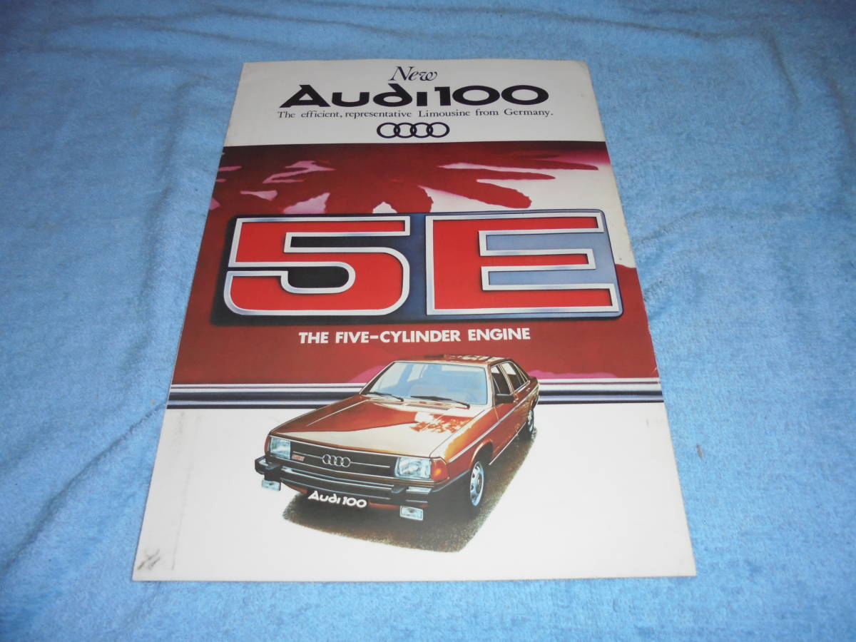 ★C2 2代目 アウディ 100 カタログ●43WE Audi 100 2100 Audi 100 L5E 2ドア AT Audi 100 GL5E 4ドア AT GL 5E●WE 直5 2.1 L 105PS パンフ_画像1