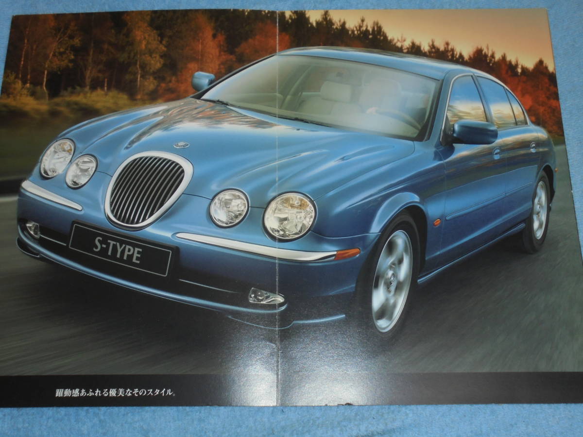 * год месяц неизвестен 1999 Jaguar S модель каталог *3.0 V6 SE 4.0 V8 3L 4L*JAGUAR S-TYPE 3000 V6 238PS 4000 V8 285PS 5AT проспект 