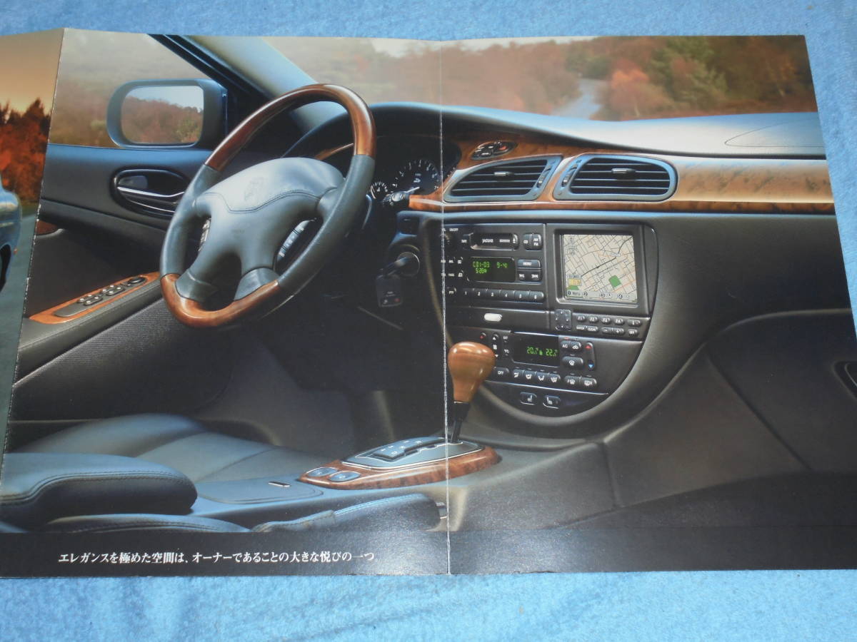 * год месяц неизвестен 1999 Jaguar S модель каталог *3.0 V6 SE 4.0 V8 3L 4L*JAGUAR S-TYPE 3000 V6 238PS 4000 V8 285PS 5AT проспект 