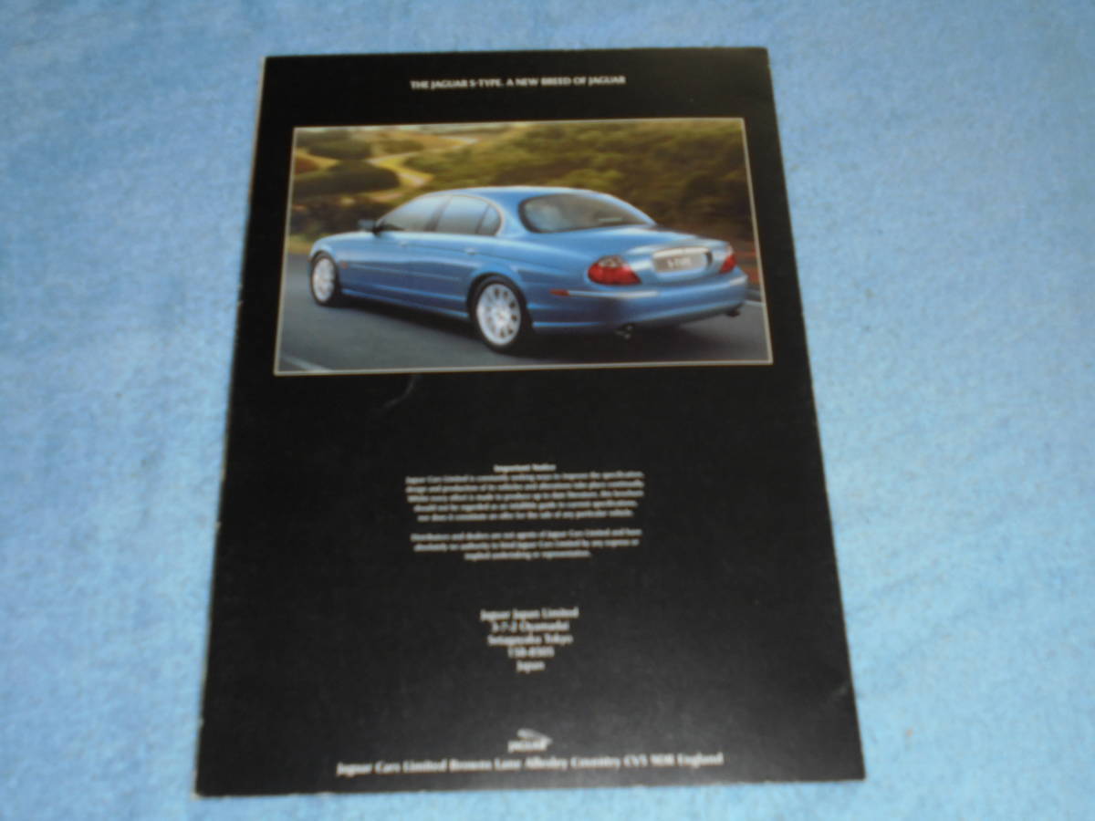 * год месяц неизвестен 1999 Jaguar S модель каталог *3.0 V6 SE 4.0 V8 3L 4L*JAGUAR S-TYPE 3000 V6 238PS 4000 V8 285PS 5AT проспект 