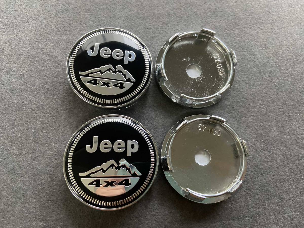 ジープ JEEP ホイールキャップ ホイール ハブキャップ センター キャップ保護 防塵 4個セット 外径60mm T428番_画像5