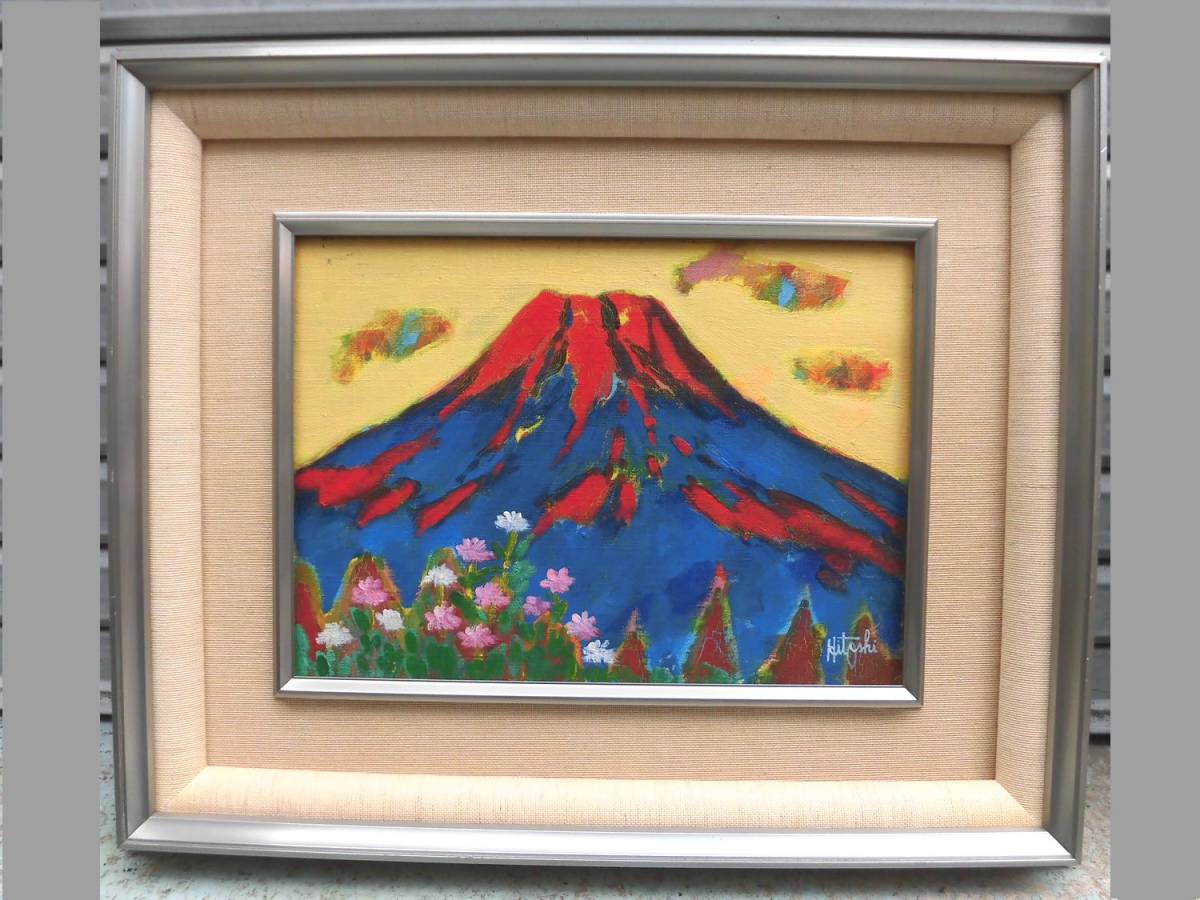 公式の  田中均 4号 キャンヴァスに油彩 『春の富士』仮題　 自然、風景画