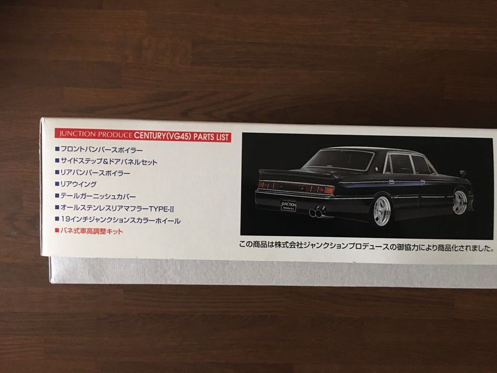 アオシマ 1/24 ジャンクション センチュリー VG45 スーパー ビップカー スカラー JUNCTION PRODUCE CENTURY SUPER VIP car V-68_画像3