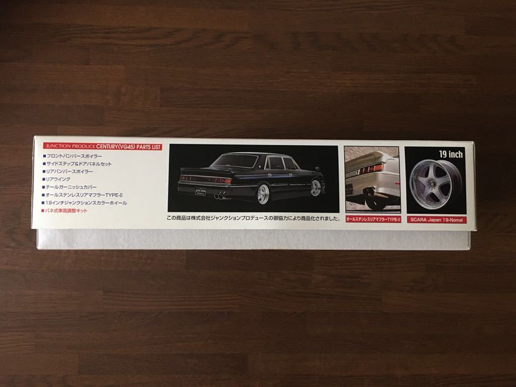 アオシマ 1/24 ジャンクション センチュリー VG45 スーパー ビップカー スカラー JUNCTION PRODUCE CENTURY SUPER VIP car V-68_画像2