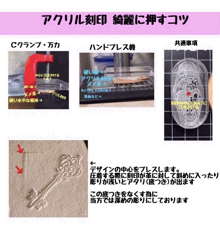 新刻印-110 フラワーペーズリー アクリル刻印 レザークラフト スタンプ ハンドクラフト_画像4