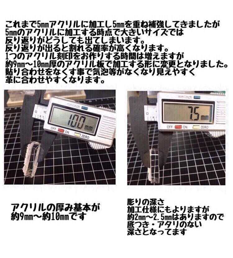 新刻印-110 フラワーペーズリー アクリル刻印 レザークラフト スタンプ ハンドクラフト_画像5