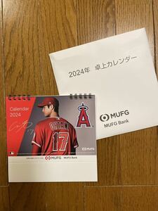 送料140円★大谷翔平2024年卓上カレンダー MLBエンゼルス MUFJ 三菱UFJ銀行 非売品_画像2