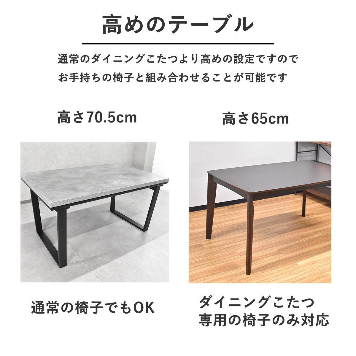限定送料無料】石目柄135cm幅こたつダイニングテーブル こたつ 限定送料無料】石目柄135cm幅こたつダイニングテーブル こたつ