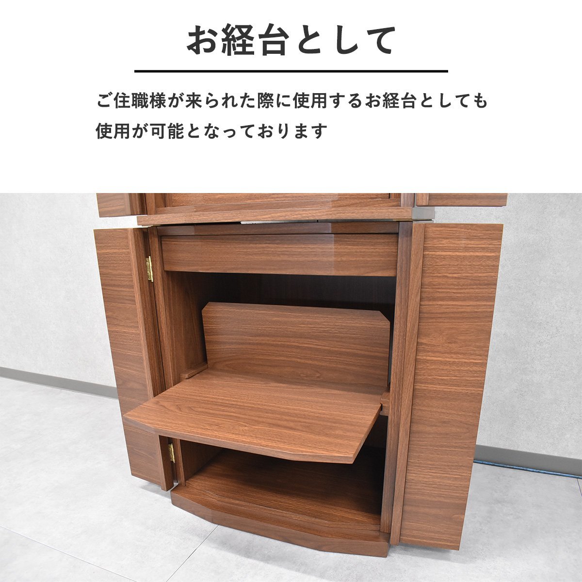 限定送料無料】シンプルLED照明付き高級仏壇アウトレット家具 限定送料無料】シンプルLED照明付き高級仏壇アウトレット家具