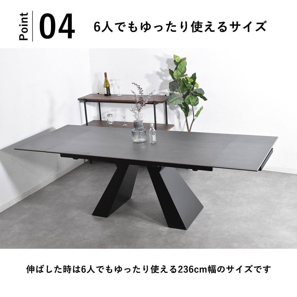 【限定送料無料】セラミック天板 伸張式ダイニングテーブル アウトレット家具【新品 未使用 展示品】KEN_画像5