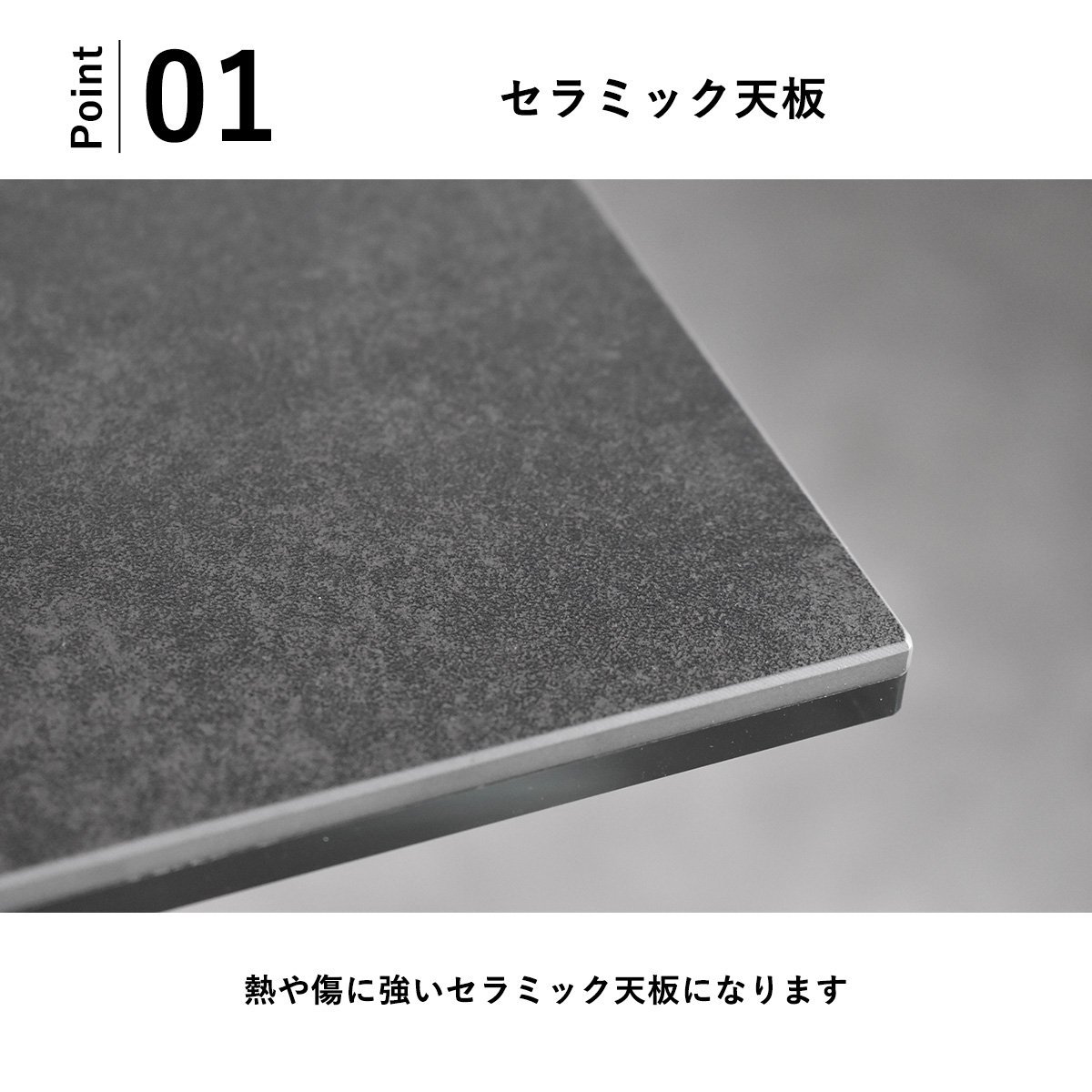 【限定送料無料】セラミック天板 伸張式ダイニングテーブル アウトレット家具【新品 未使用 展示品】KEN_画像2