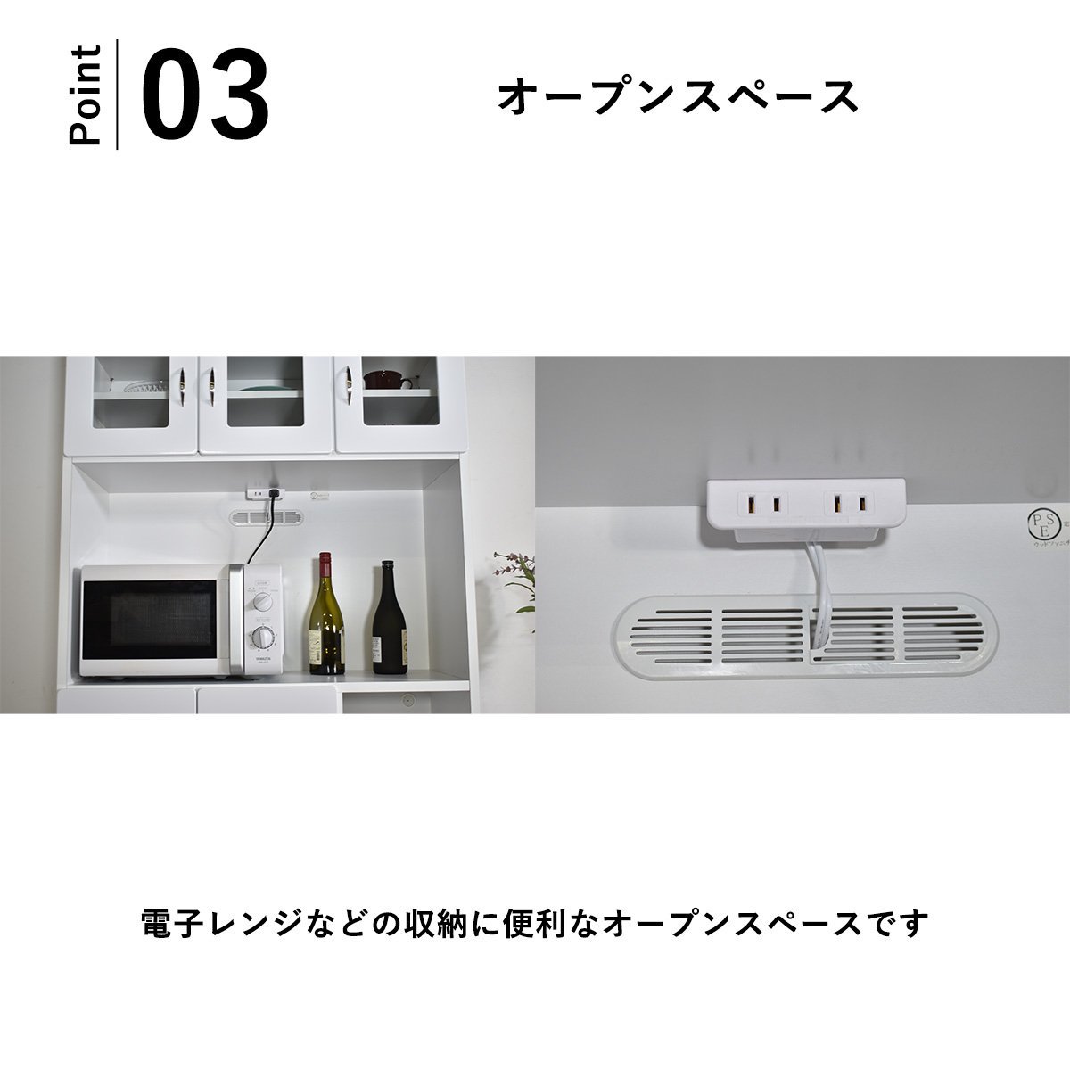 【限定送料無料】国産ホワイト90cm幅キッチンボード 食器棚 完成品 アウトレット家具 収納【新品 未使用 展示品】KEN_画像4