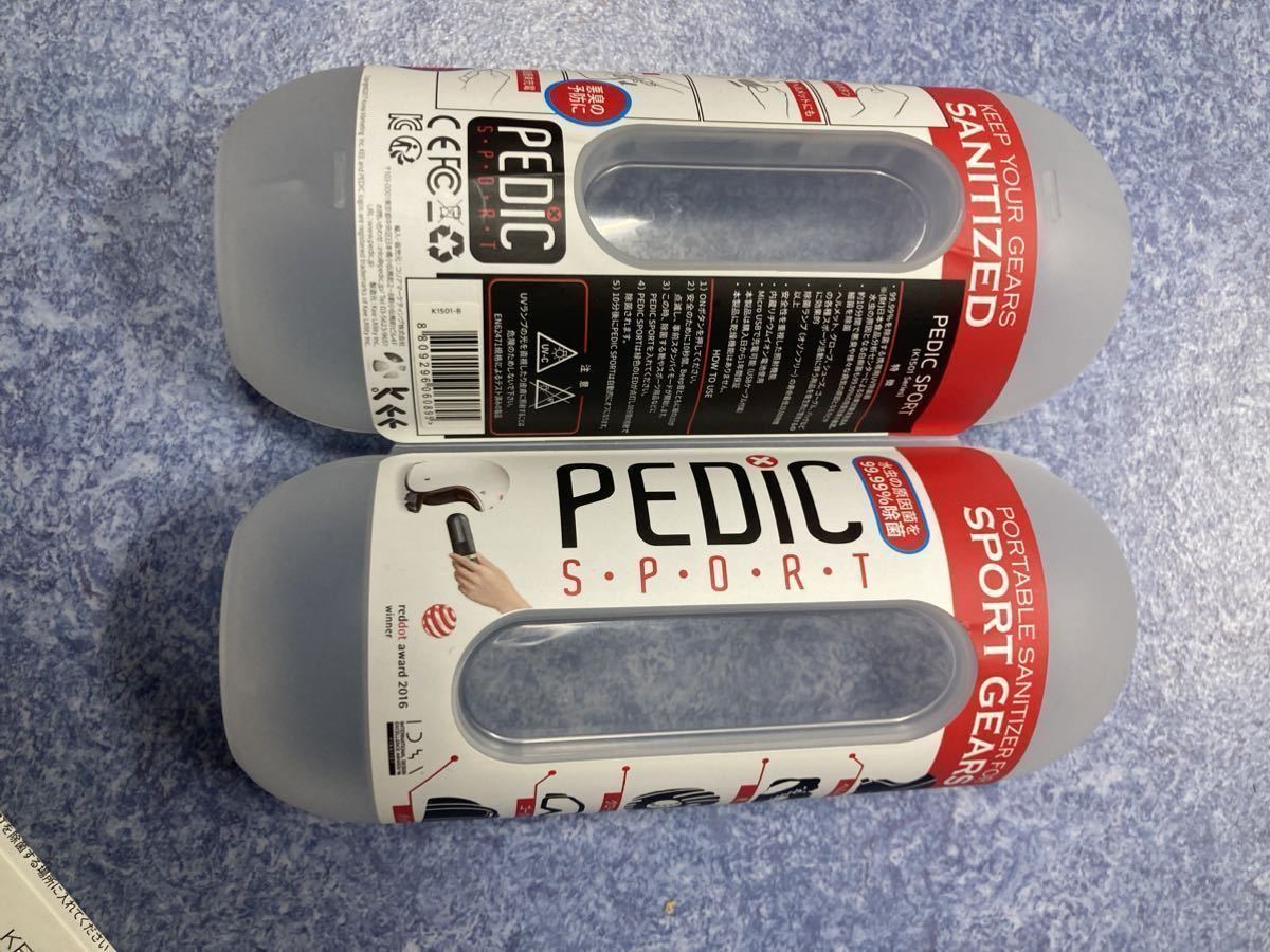 PEDIC SPORT　携帯用UV除菌器　2コセット　美品　ペディック_画像5