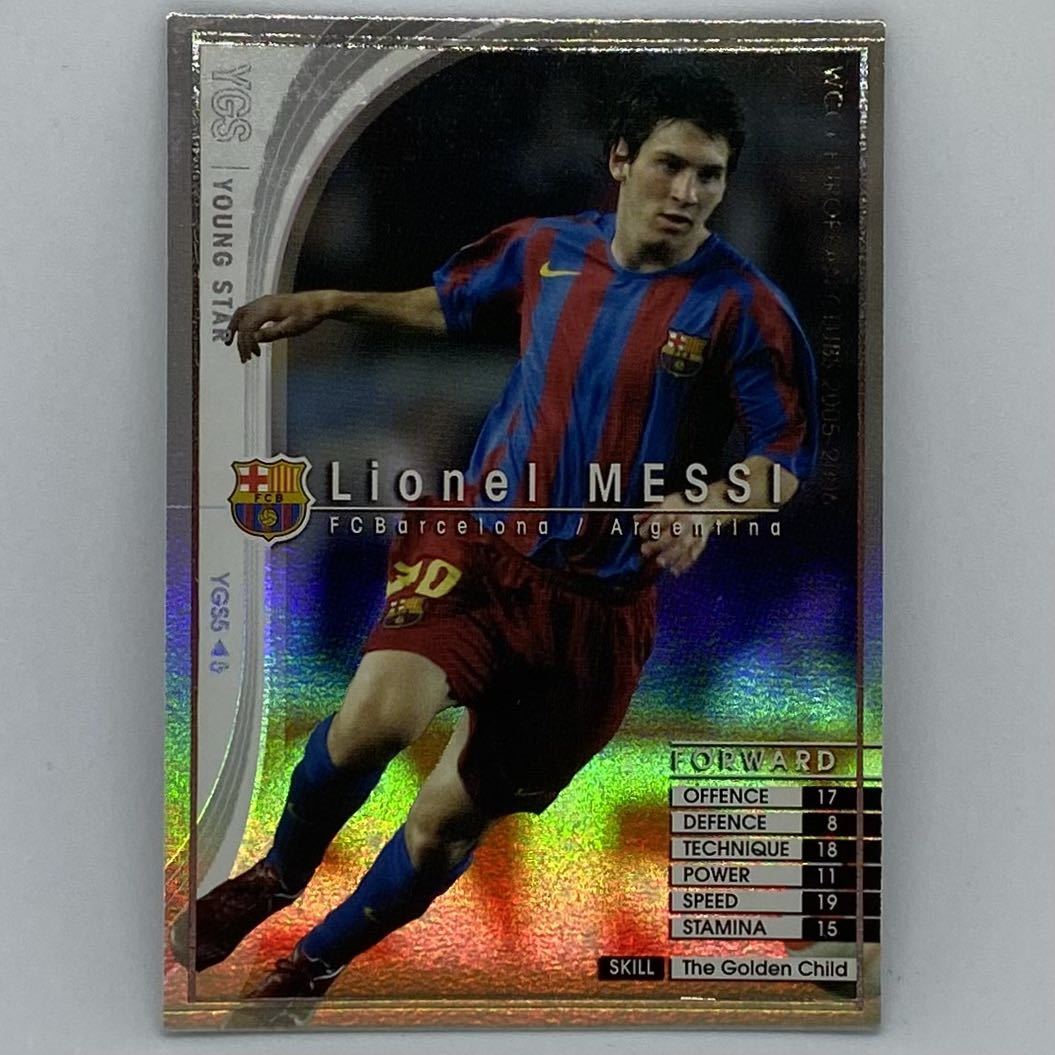 【送料無料】 WCCF 2005-2006 05-06 YGS リオネル・メッシ Lionel MESSI バルセロナ FC Barcelona ルーキー RC ROOKIE FOOTISTA PANINI_画像1