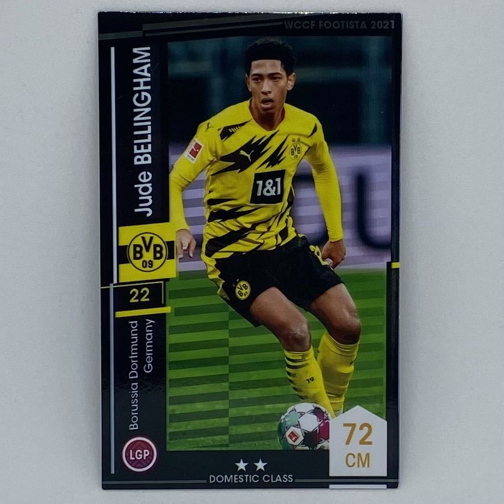 【送料無料】 WCCF FOOTISTA 2021 F21 ジュード・ベリンガム Jude BELLINGHAM ドルトムント Dortmund RC ROOKIE ルーキー PANINI