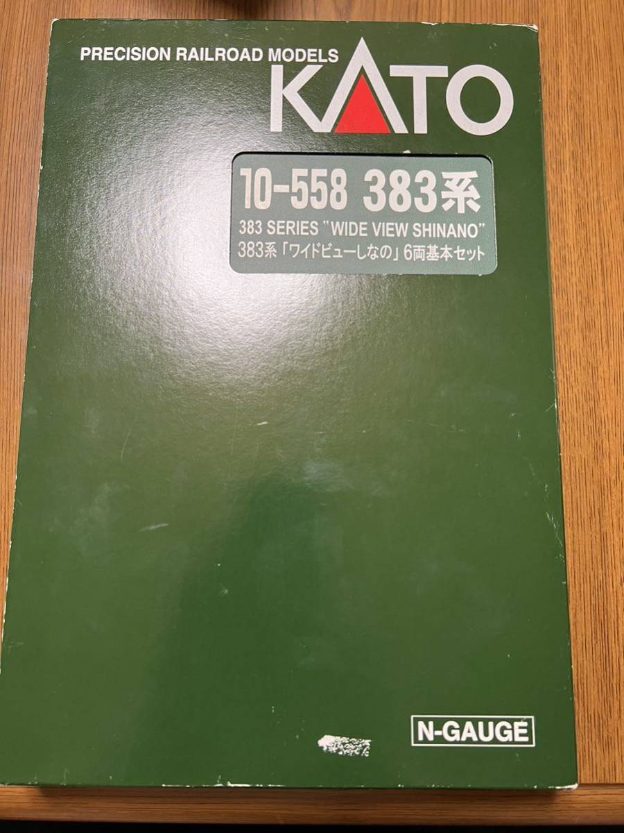 KATO 10-558 「ワイドビューしなの」6両基本セット