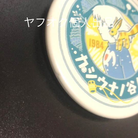  Kaze no Tani no Naushika can badge Ghibli 
