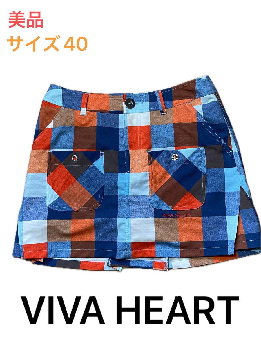 【美品！最終値下】VIVA HEART ビバハート チェック スカート　ゴルフウェア GOLF ゴルフ スカート 柄