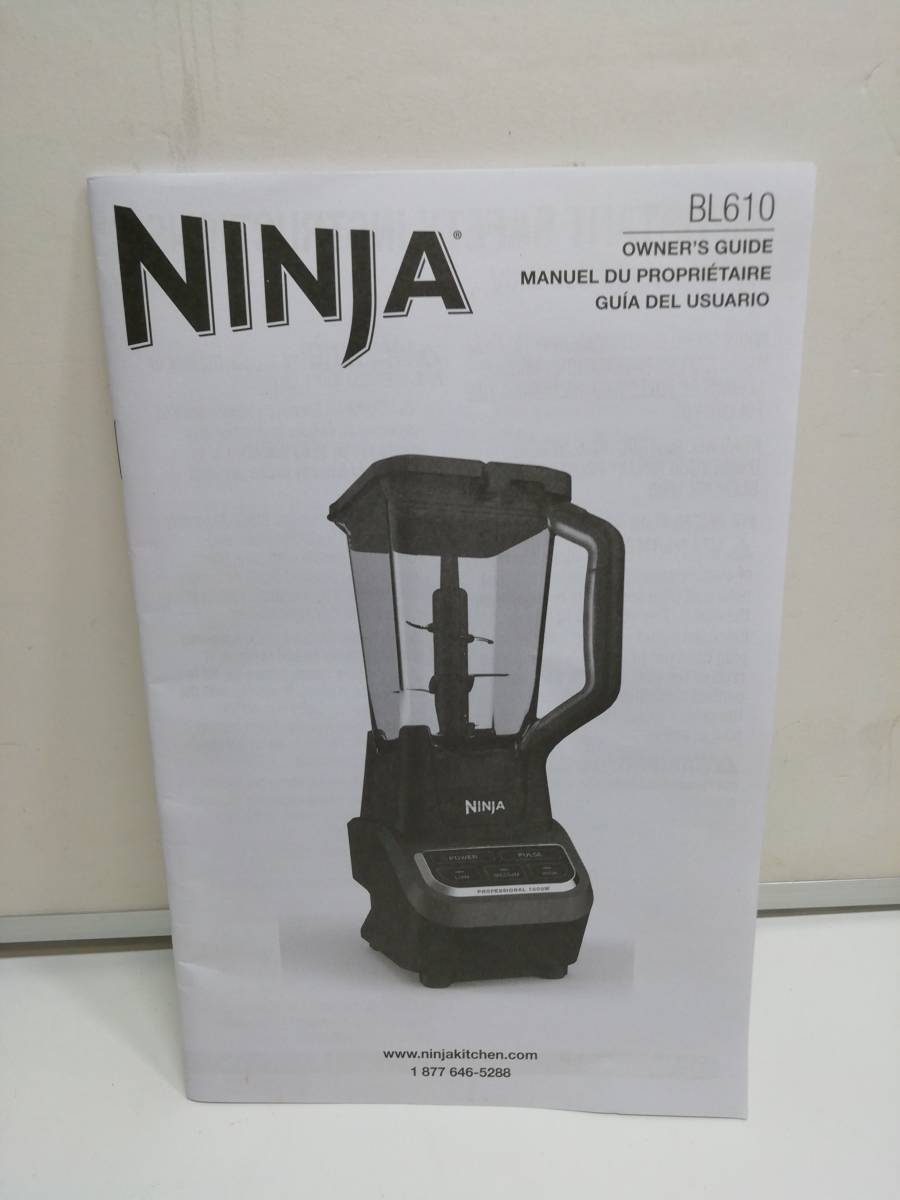 あ//H6085 NINJA ニンジャ　強力ブレンダー　調理用具　動作品_画像8