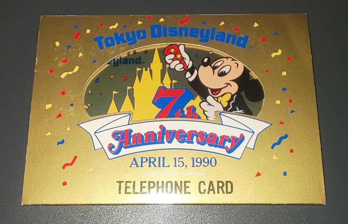 東京ディズニーランド 7周年記念テレホンカード 台紙付 未使用 1990年の画像1